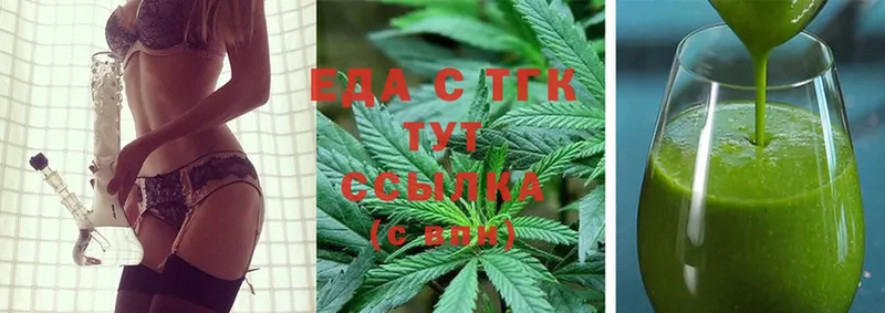 хочу   Баксан  Canna-Cookies марихуана 