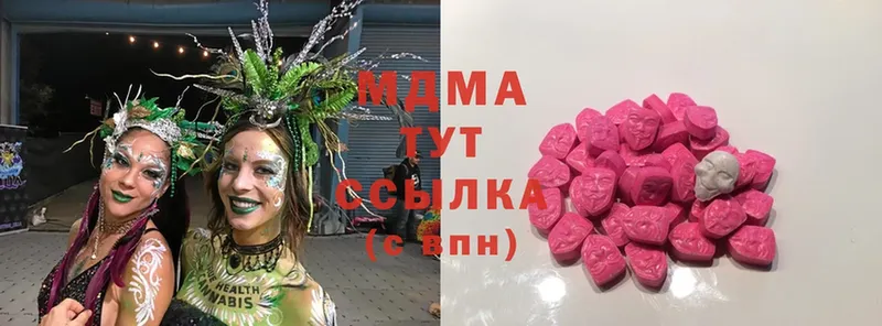 МЕГА ССЫЛКА  Баксан  МДМА молли 